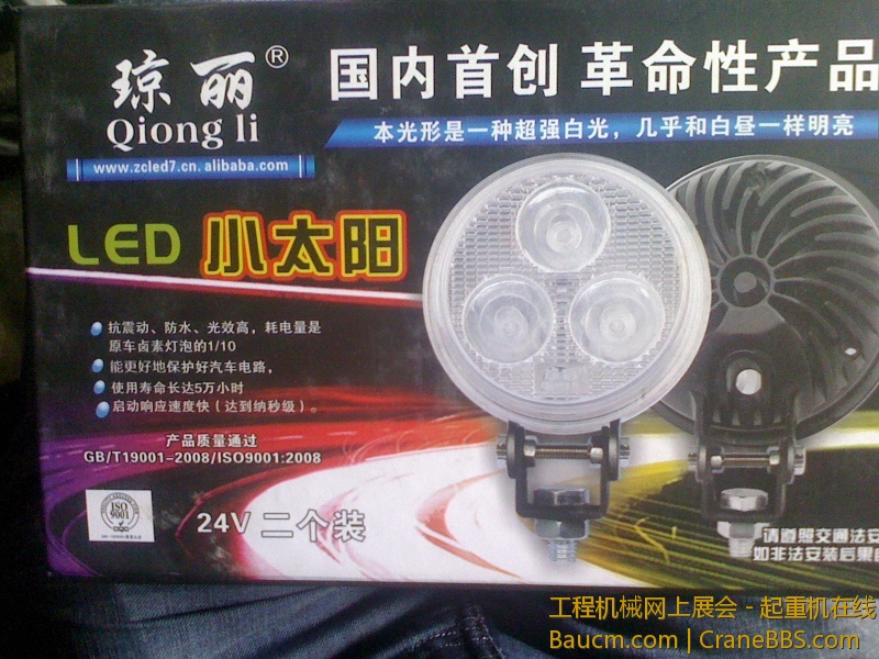 IMG0527103700.jpg