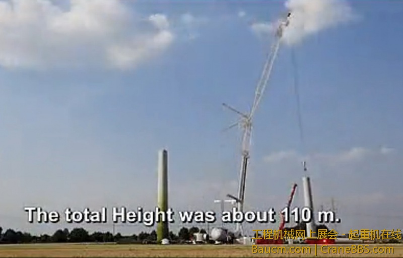 第三节塔筒起吊