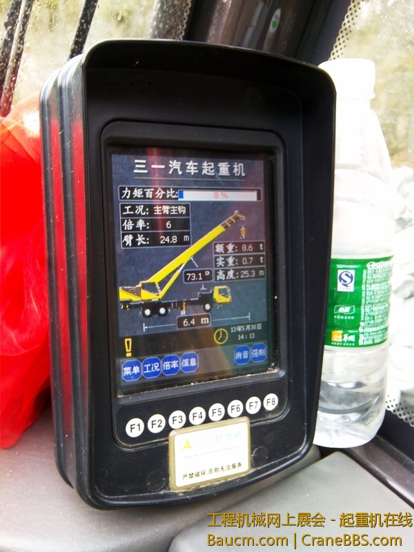 nEO_IMG_IMG_20130530_141507.jpg