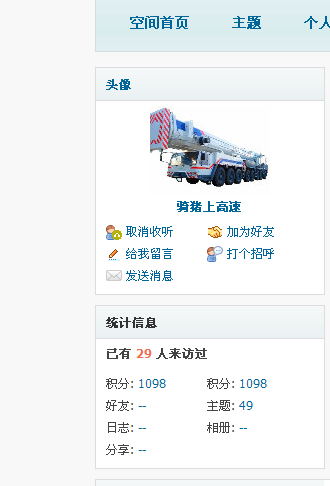 QQ截图20130530213914.png