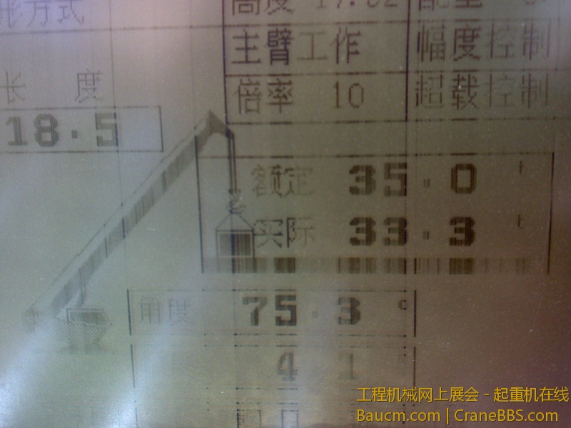 还不超载，65H10半径干活很厉害的