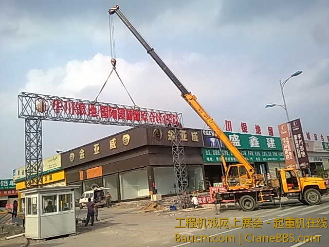 201305302270.jpg
