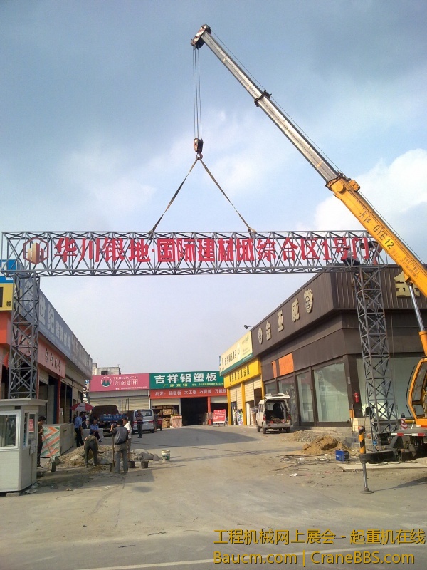 201305302266.jpg