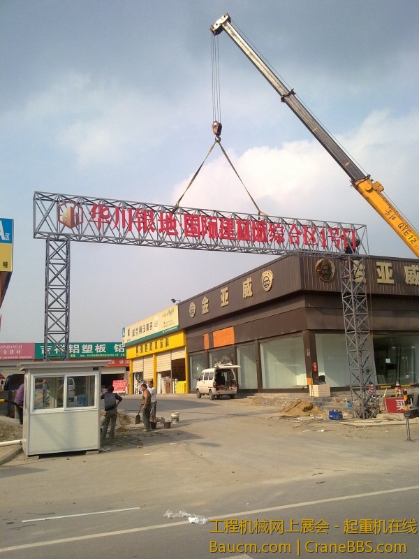 201305302265.jpg