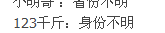 QQ截图20130602221720.png