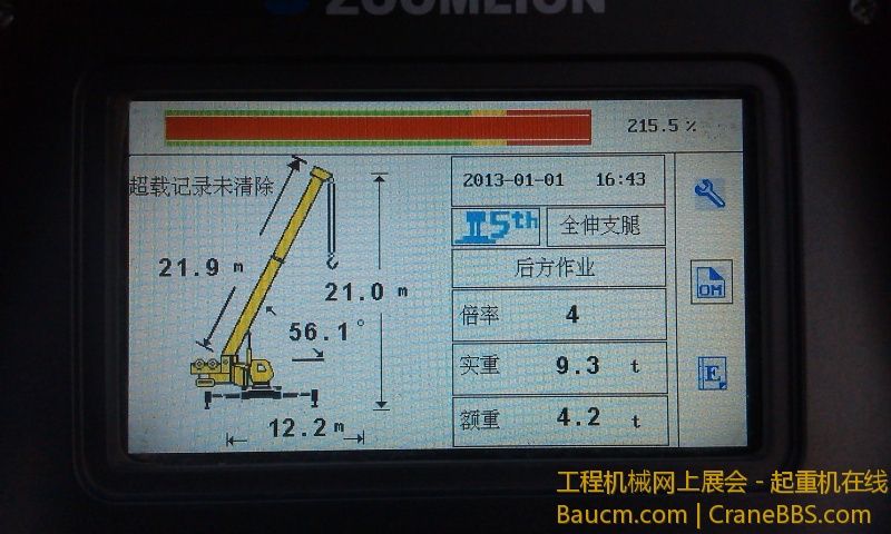 IMAG0054.jpg