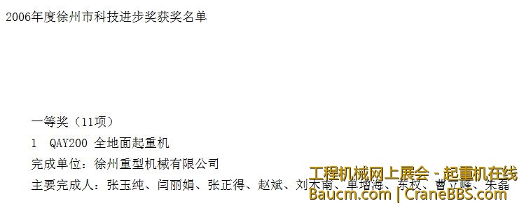 刘木男.JPG
