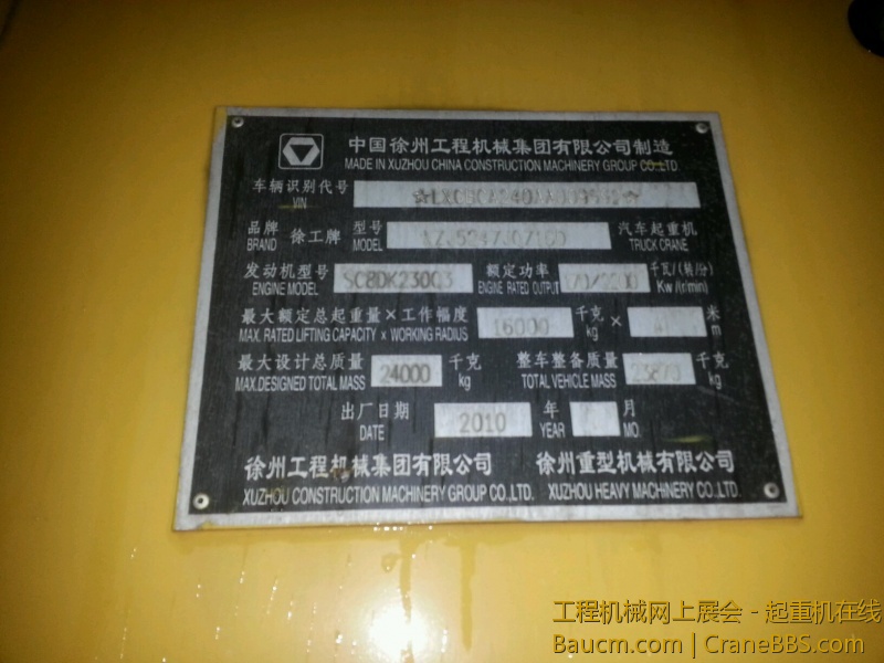 20130728_194814~01.jpg