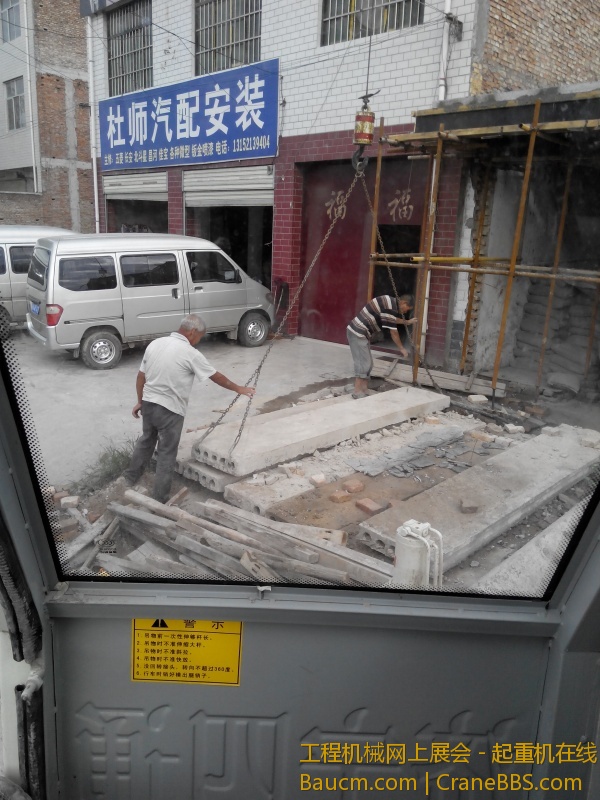 IMG_20130729_174239.jpg