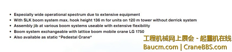 LR1750特点.jpg