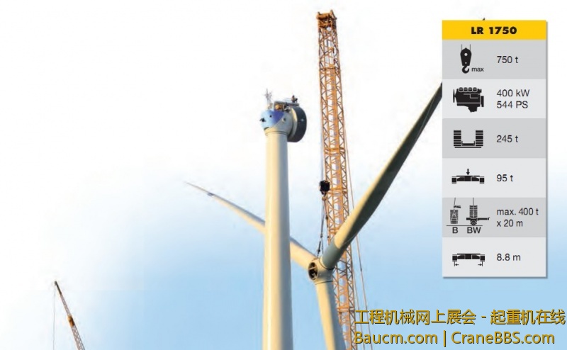 LR1750风电安装1.jpg