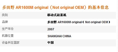 产品信息.jpg