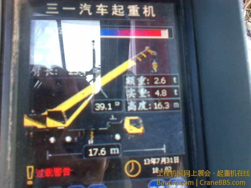 20130731227.jpg
