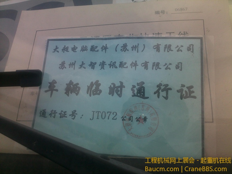 图像2117.jpg