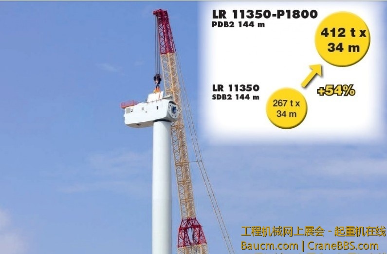 LR11350最大风机7.0MW安装1.jpg