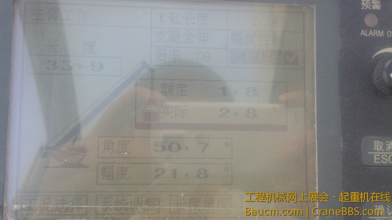 IMG_20130731_171520.jpg