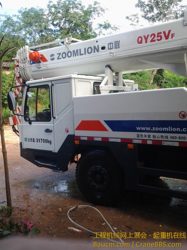 20130717_164827.jpg