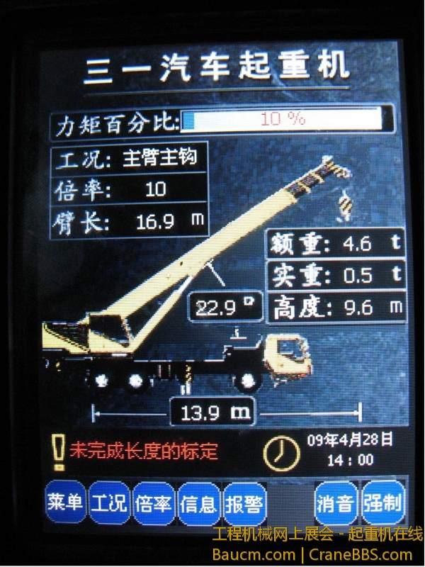 显示器