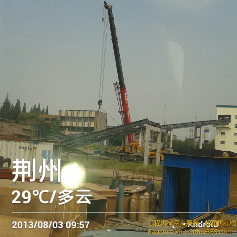 2013_08_03_09_57_34.jpg