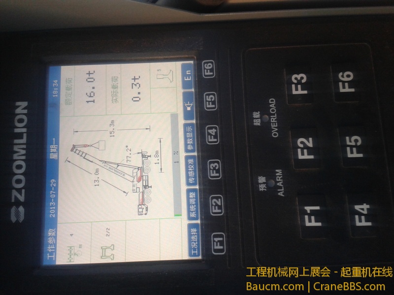 20130729_184024.jpg