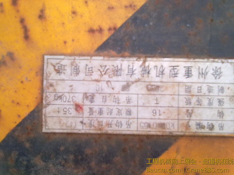 20130624608.jpg