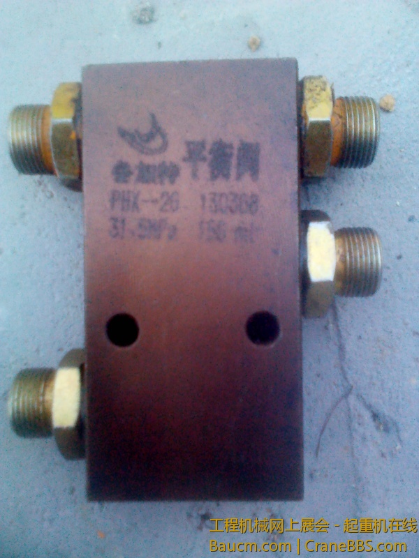 IMG_20130807_095524.jpg