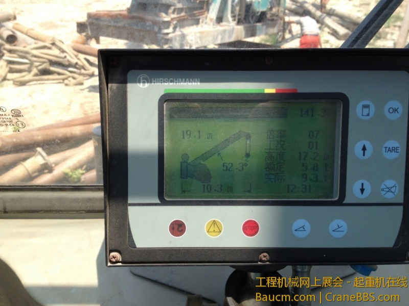 20130807152353.jpg