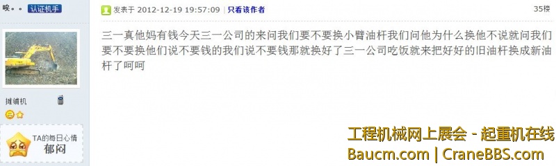 挖机油缸.JPG
