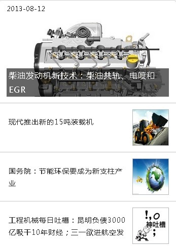 QQ截图20130812122313.jpg