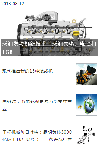 QQ截图20130812203137.png