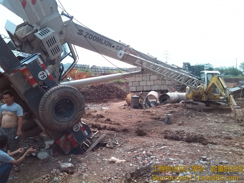 我们给他研究怎么施救。