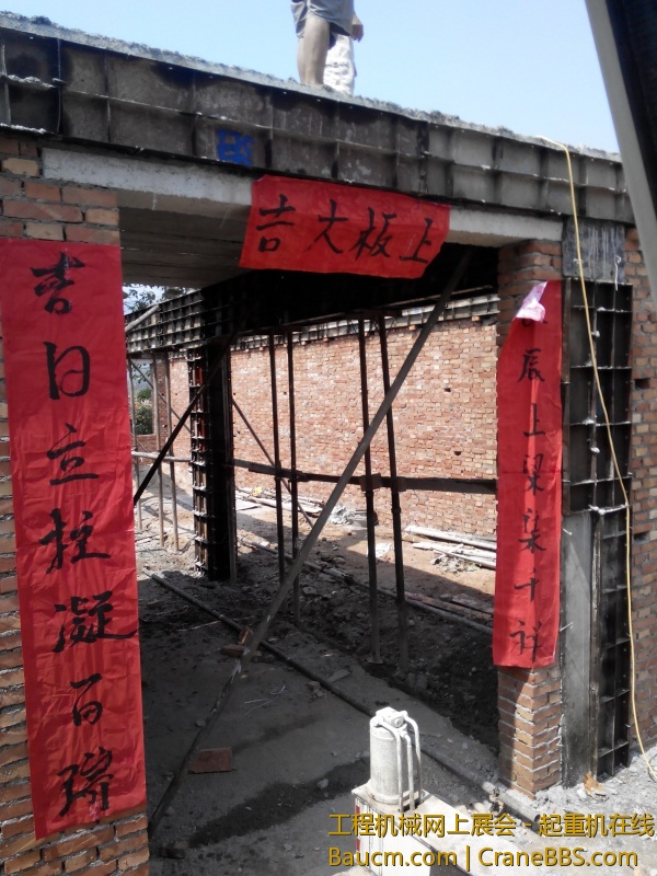 IMG_20130813_112917.jpg