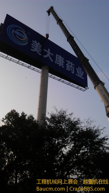 广告牌多大 车多大，，，