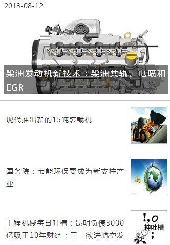 QQ截图20130813212205.jpg