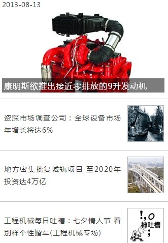 QQ截图20130813212354.jpg