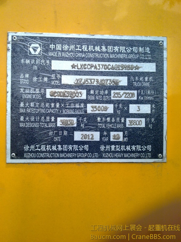 201308142501.jpg