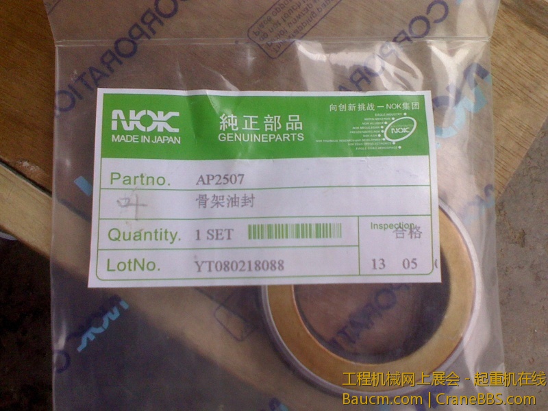 IMG0817155200.jpg