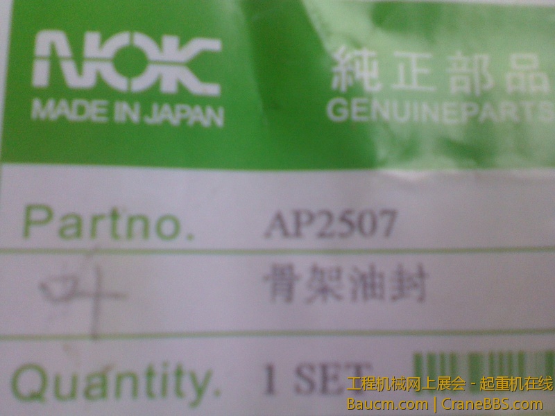 IMG0817155201.jpg