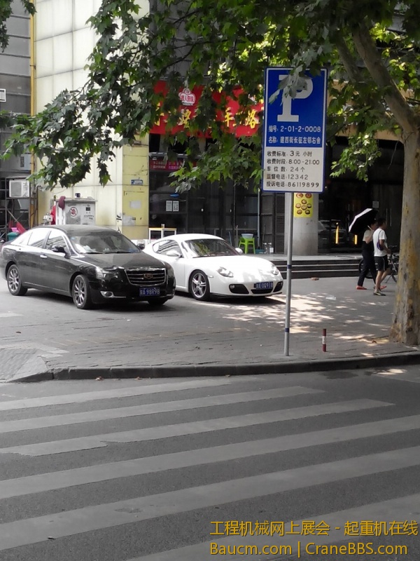 IMG_20130817_133702.jpg