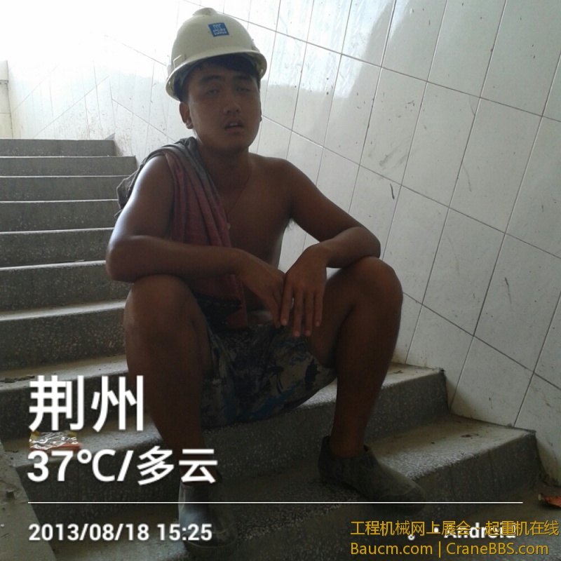 2013_08_18_15_25_32.jpg