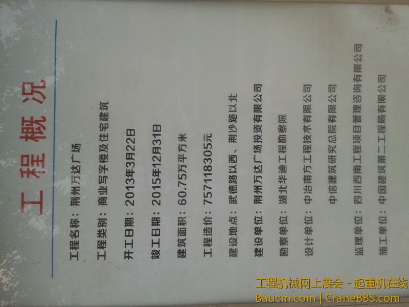 20130818_154843.jpg