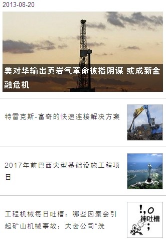 QQ截图20130820210435.jpg