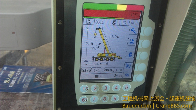 一不小心又超了