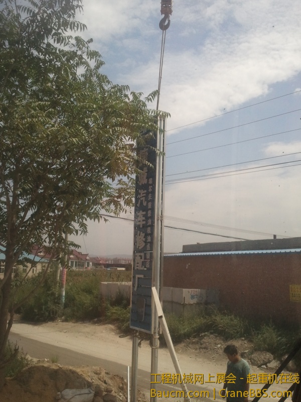 2013-08-18 11.49.19.jpg