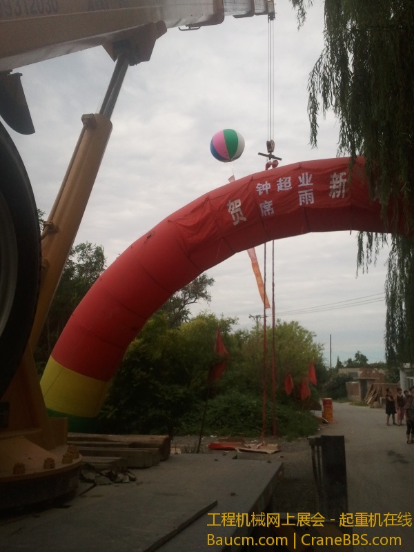 2013-08-18 08.24.46.jpg