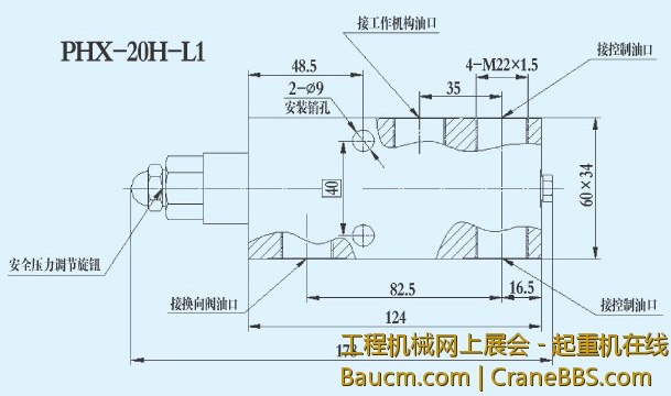 平衡阀 PHX-20  尺寸图.jpg