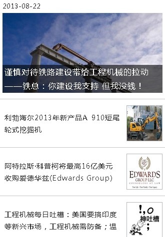 QQ截图20130822134106.jpg