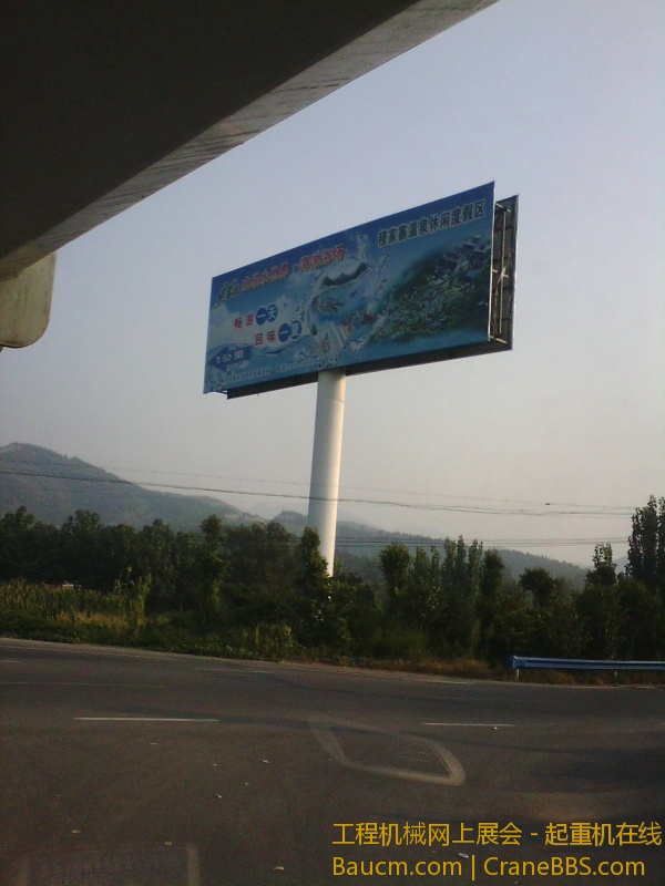 IMG_20130823_073641.jpg