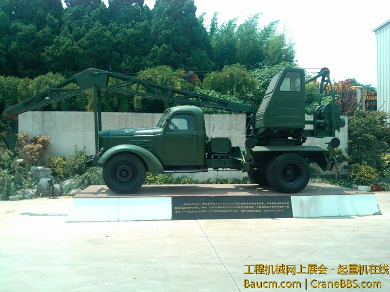 IMG_20130729_130038.jpg