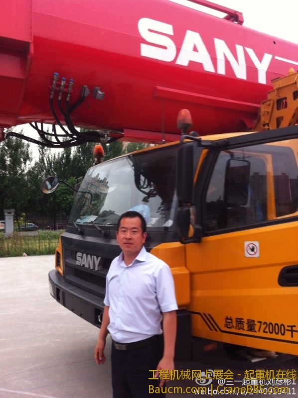 沈阳350吨首吊很成功 (4).jpg